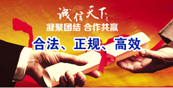 乐都要债公司