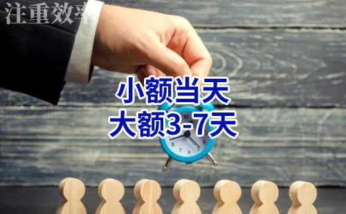 乐都清欠公司